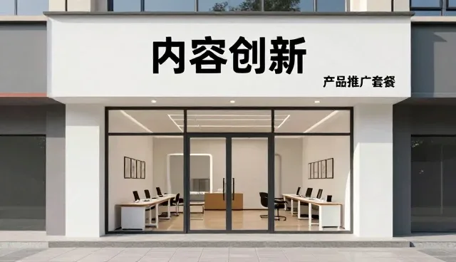 直播运营中平台流量波动的应对策略